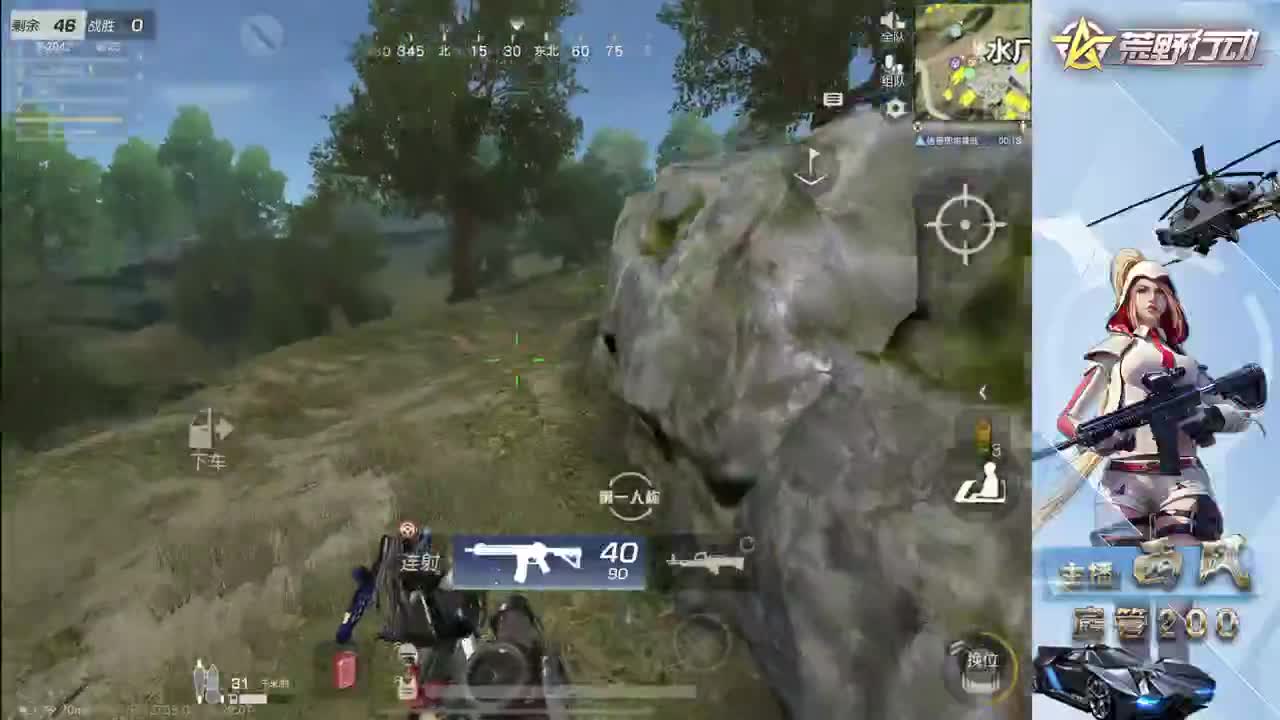 流浪火星~ 第3段