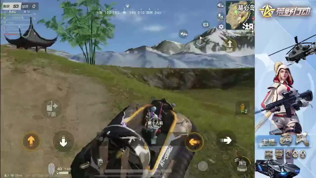 流浪火星~ 第4段