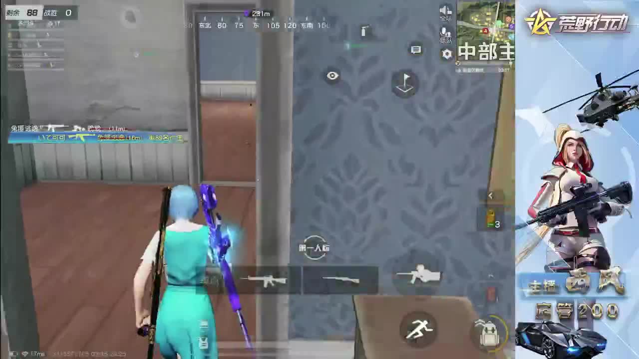 流浪火星~ 第6段