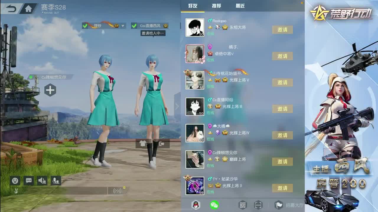 流浪火星~ 第8段