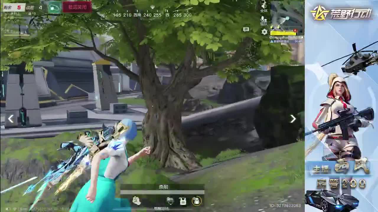 流浪火星~ 第9段