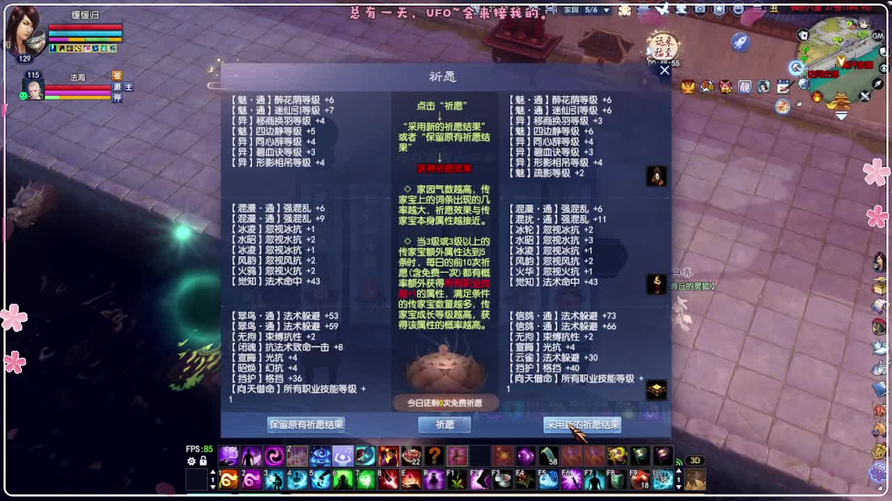 行走的世界地图 第1段