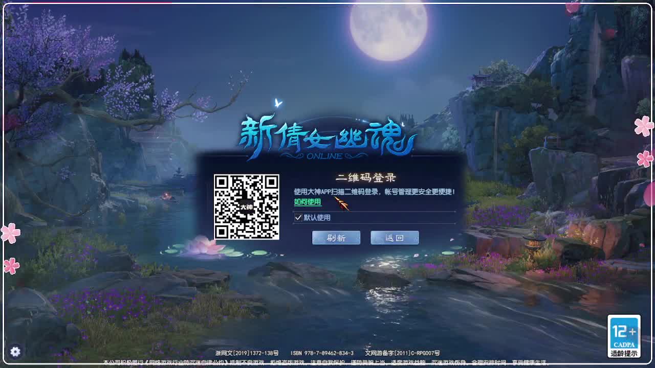 行走的世界地图 第9段