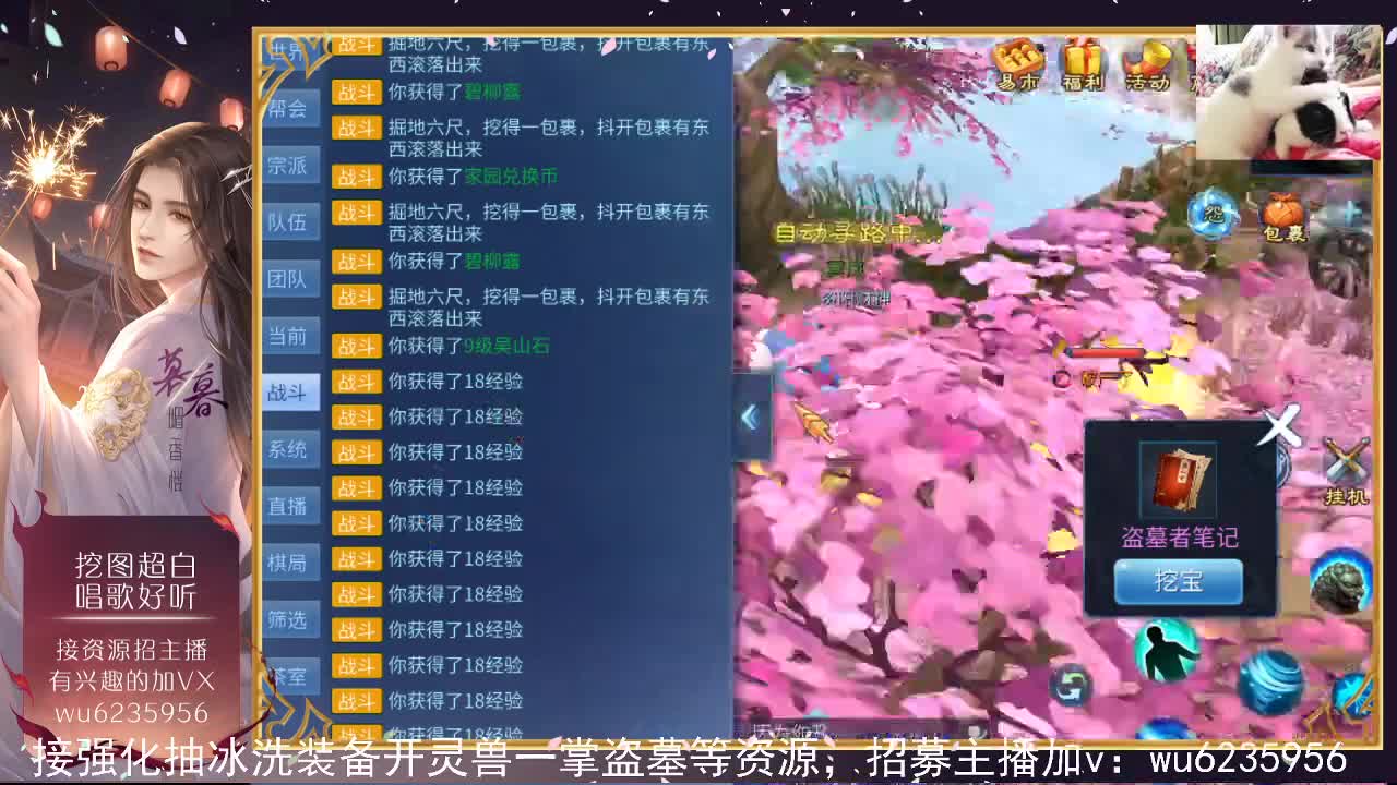 资源超白，唱歌还行~ 第1段