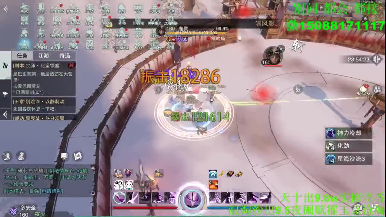 别问 都会 都接 （全职 专业团队） 第3段