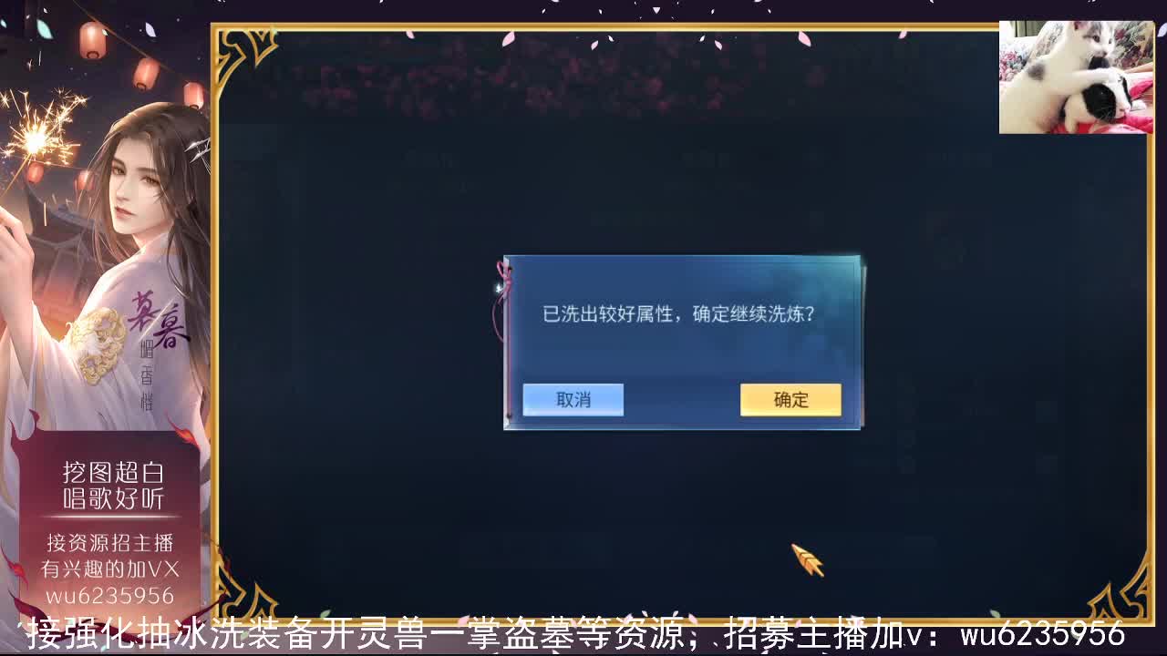 资源超白，唱歌还行~ 第3段