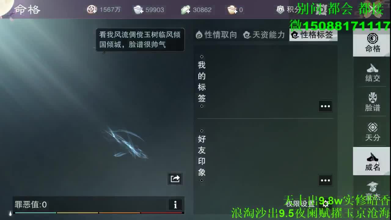 别问 都会 都接 （全职 专业团队） 第5段