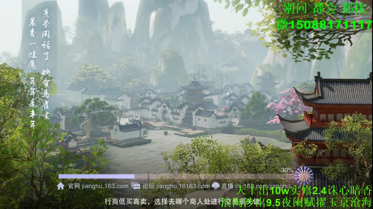 别问 都会 都接 （全职 专业团队） 第8段