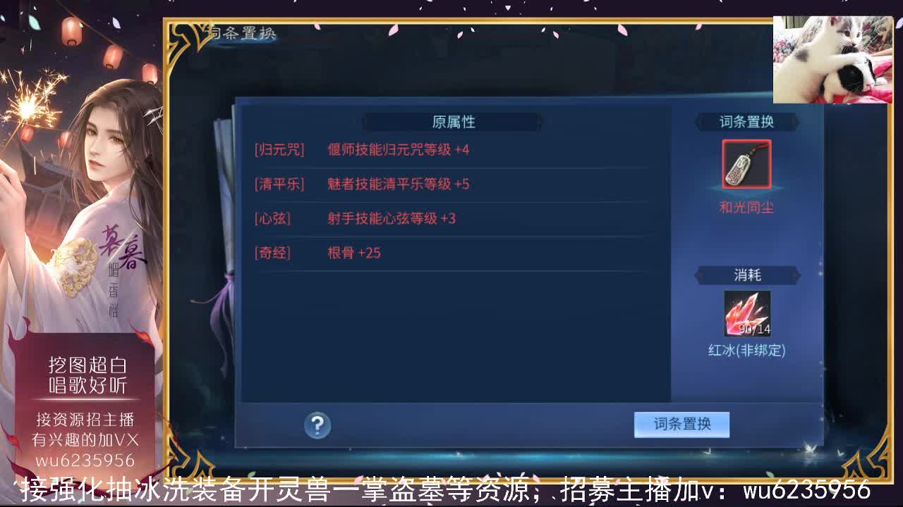 资源超白，唱歌还行~ 第8段