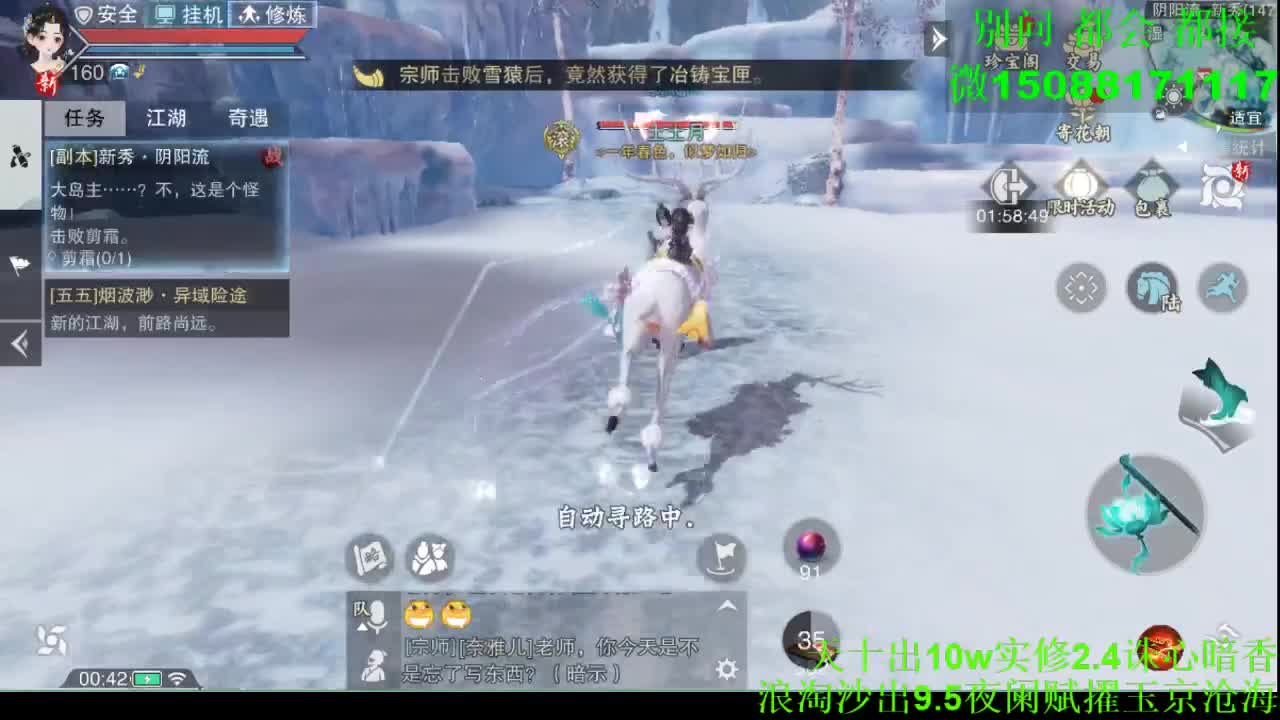 别问 都会 都接 （全职 专业团队） 第9段