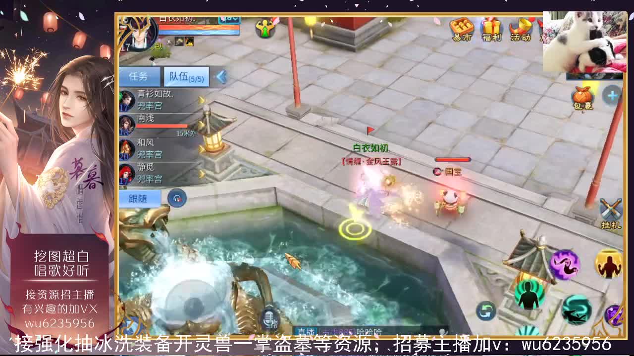 资源超白，唱歌还行~ 第9段
