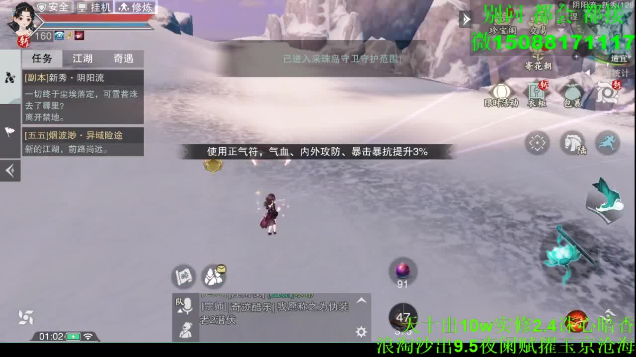 别问 都会 都接 （全职 专业团队） 第10段