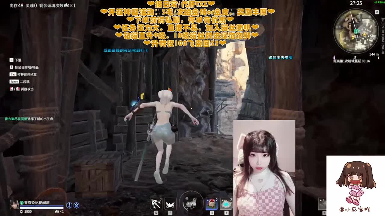 姐姐也一个人打游戏吗QAQ 第1段