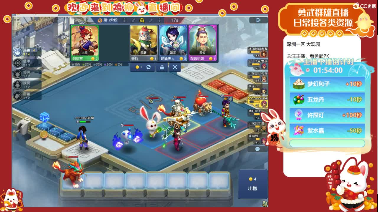 大观园勇武！百事可爱海选！ 第1段