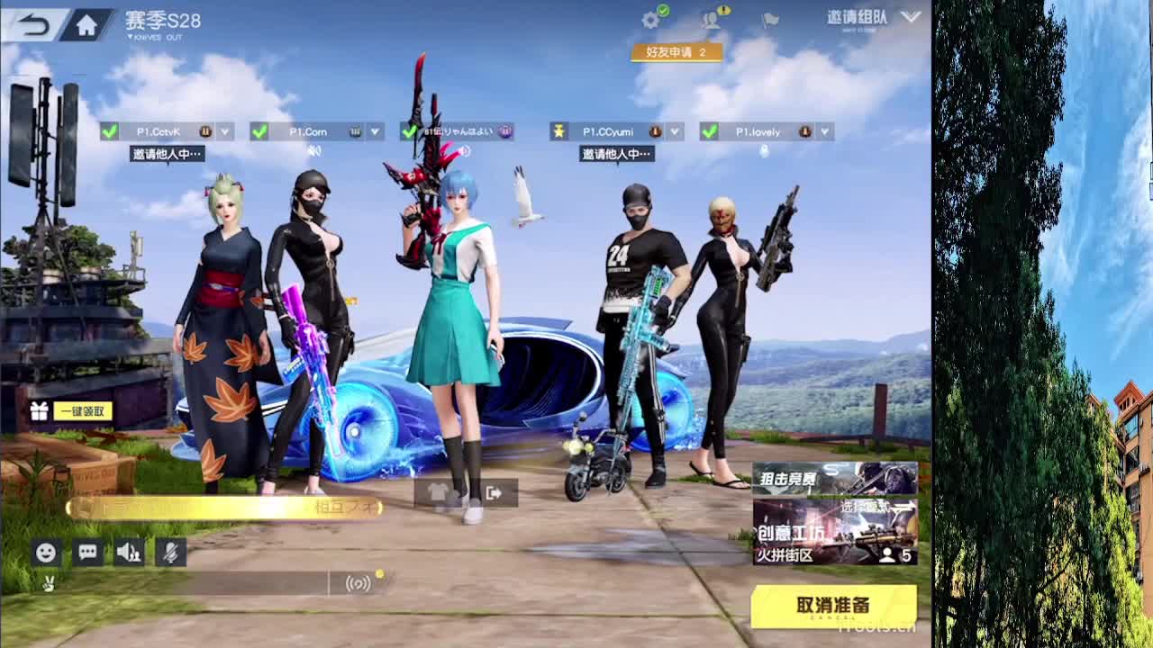 7 第2段