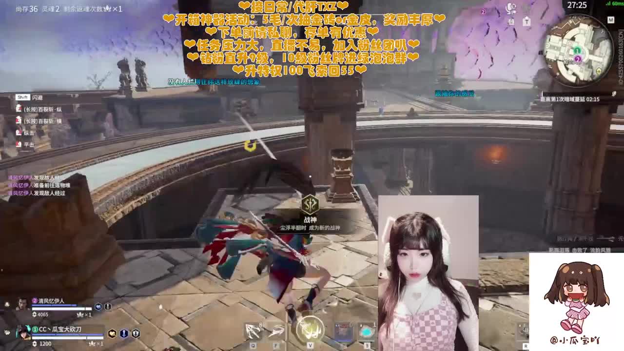 姐姐也一个人打游戏吗QAQ 第2段