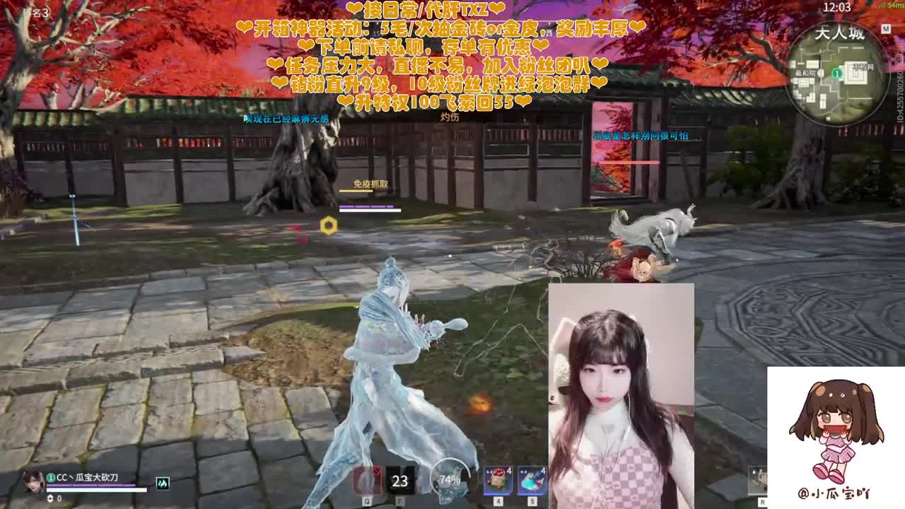姐姐也一个人打游戏吗QAQ 第3段