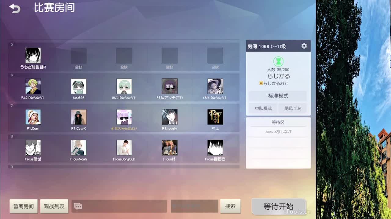 7 第6段