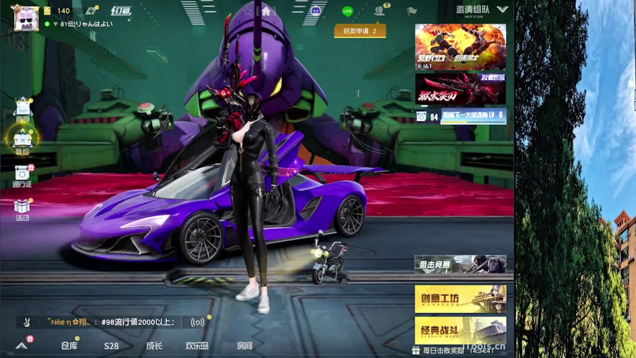 7 第7段