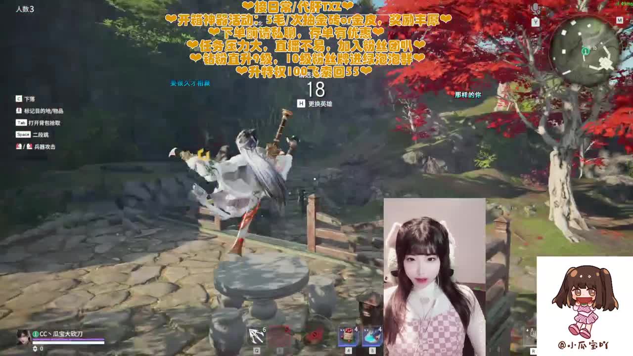 姐姐也一个人打游戏吗QAQ 第4段