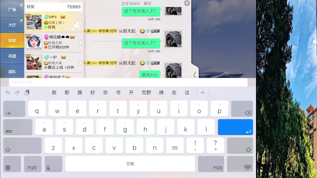 7 第9段