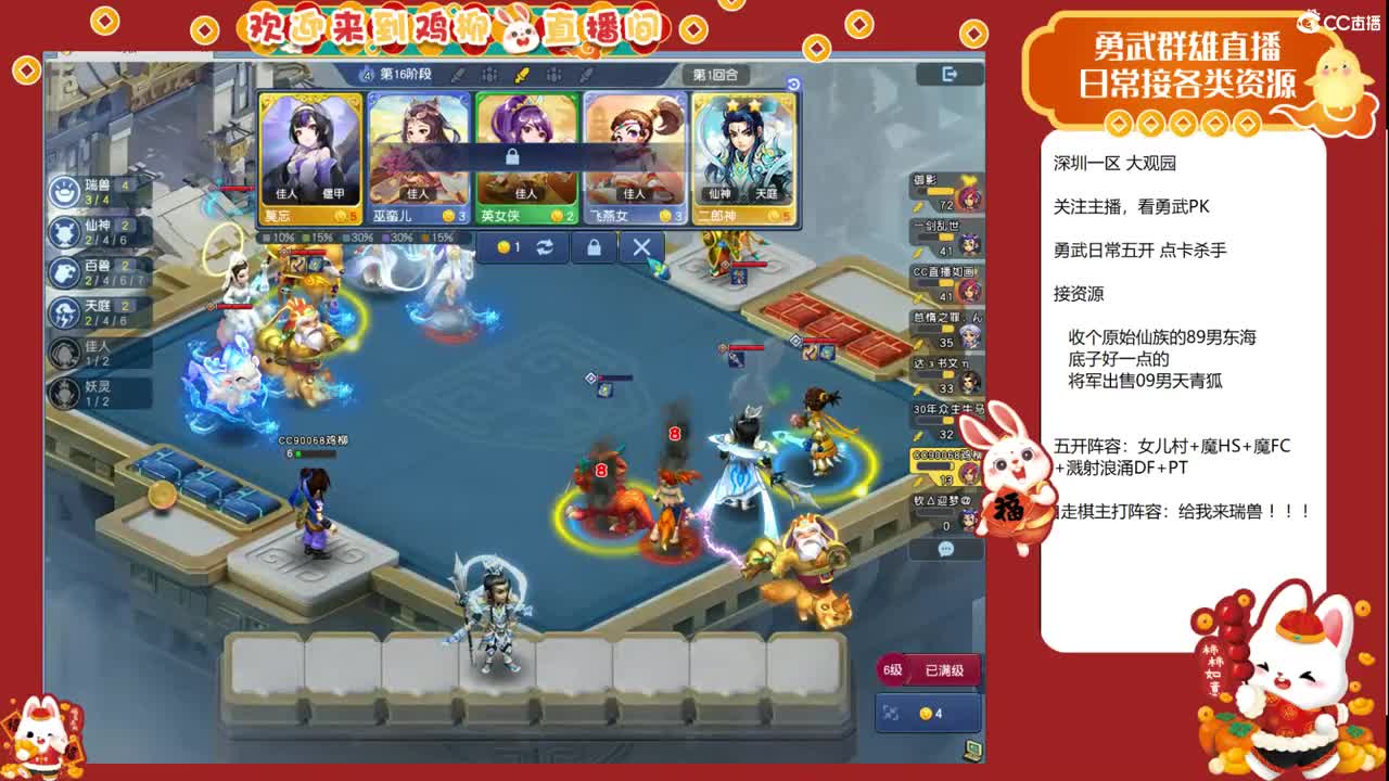 大观园勇武！百事可爱海选！ 第9段