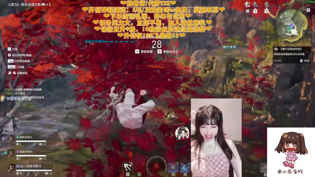 姐姐也一个人打游戏吗QAQ 第5段
