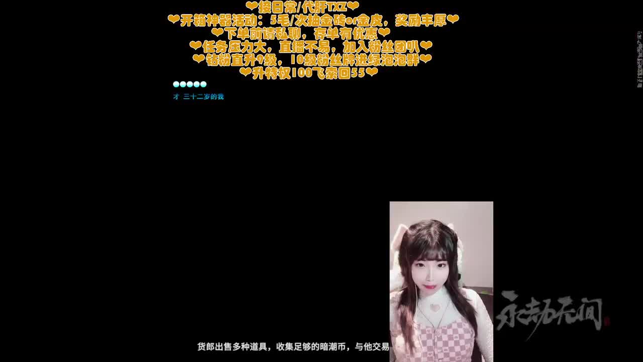 姐姐也一个人打游戏吗QAQ 第6段