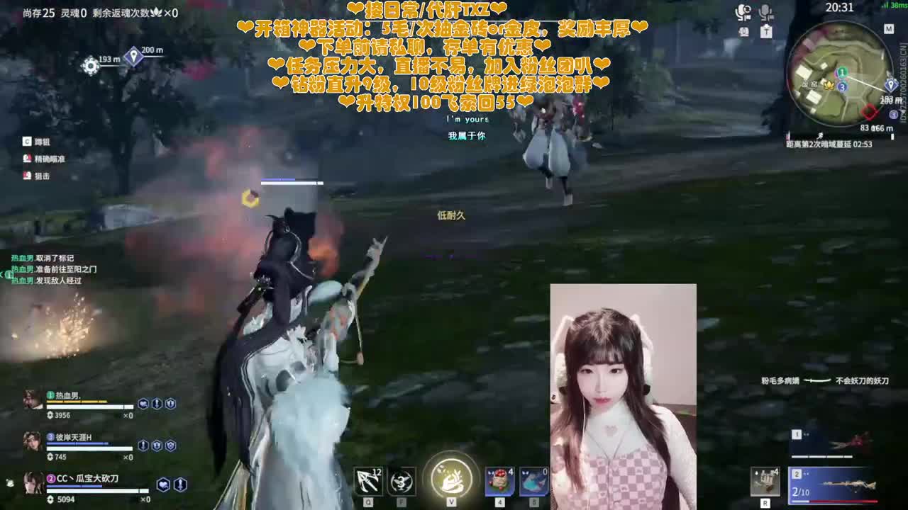 姐姐也一个人打游戏吗QAQ 第7段