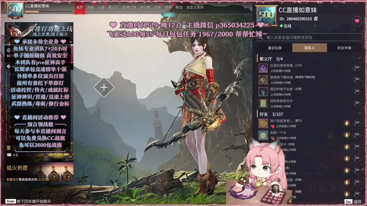 接账号托管，什么单都能打 第1段