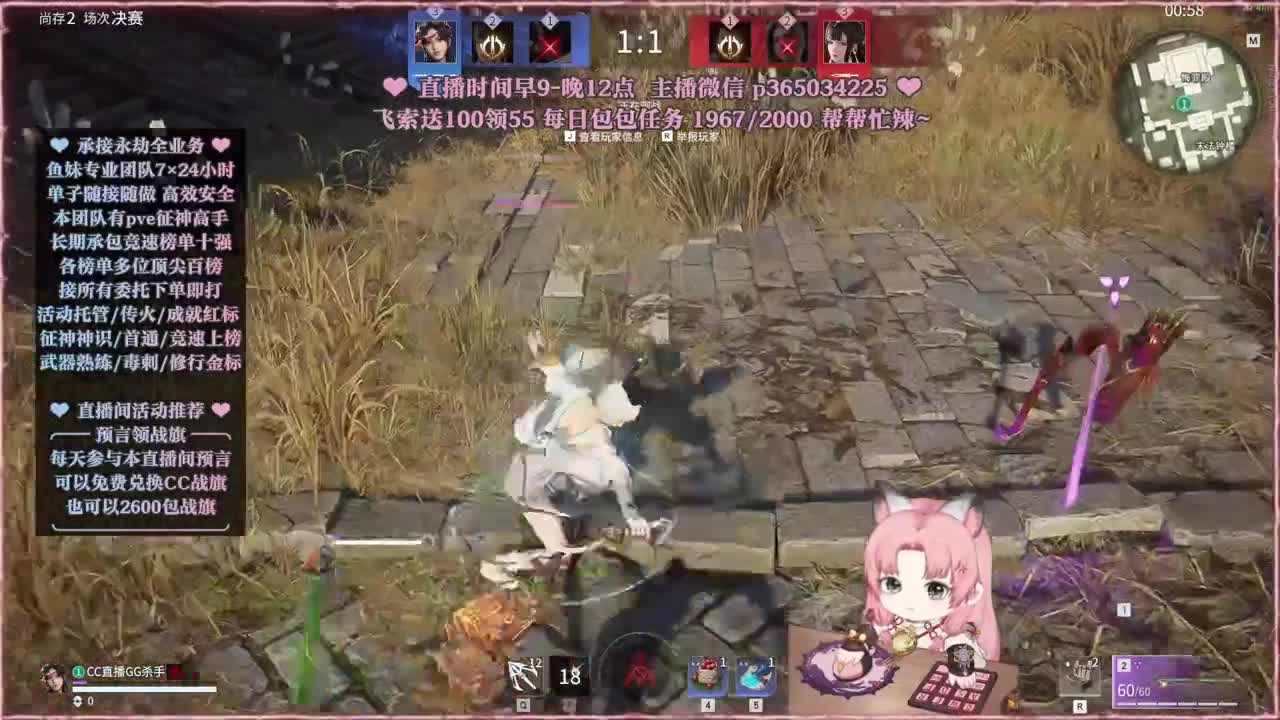 接账号托管，什么单都能打 第2段