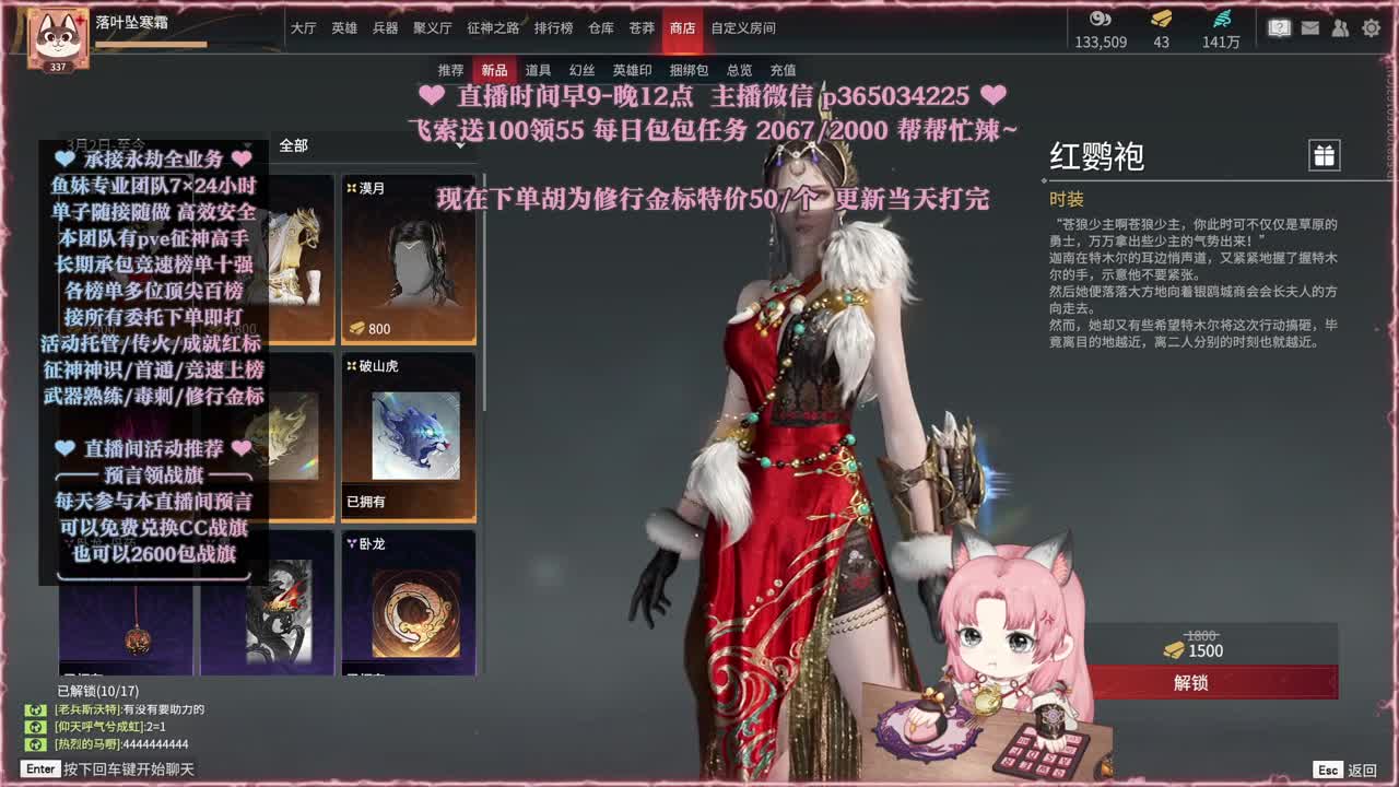 接账号托管，什么单都能打 第4段