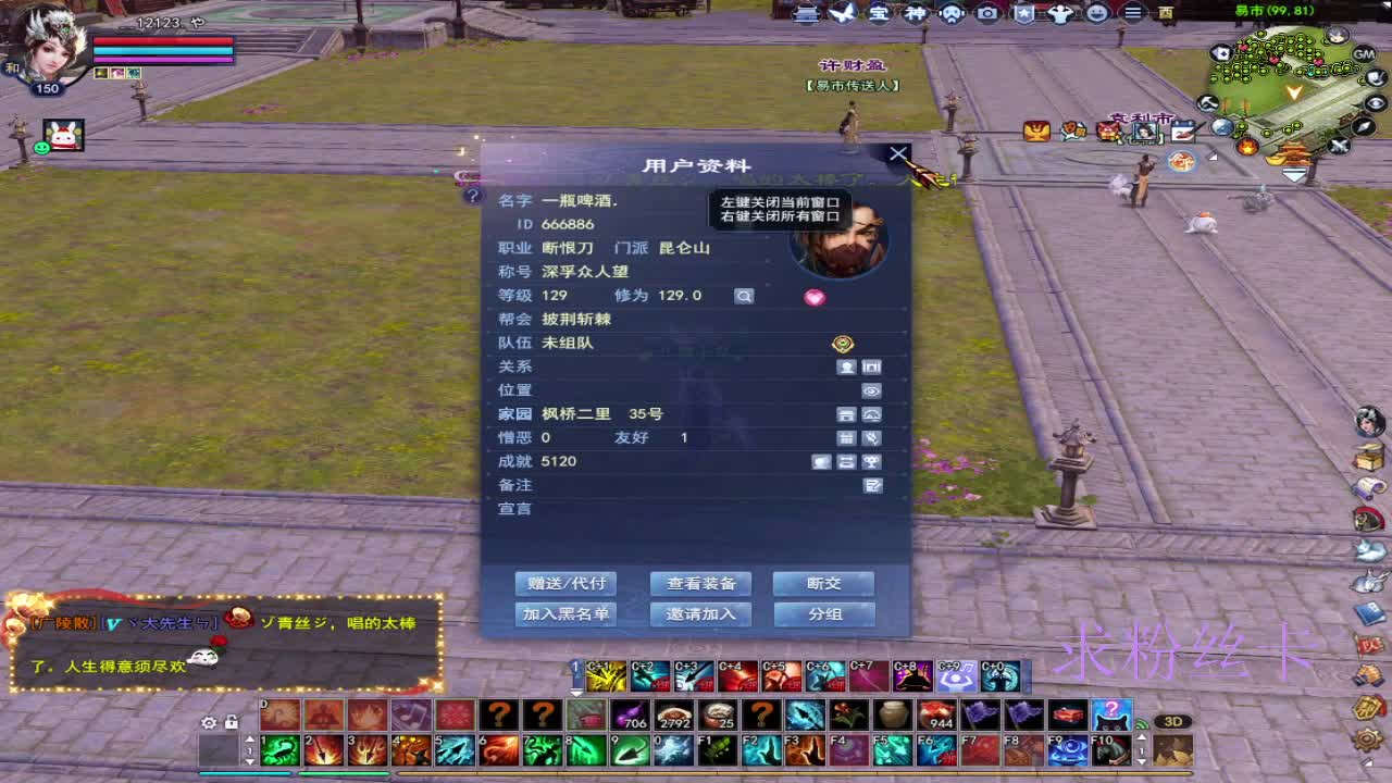 晚上好~ 第3段