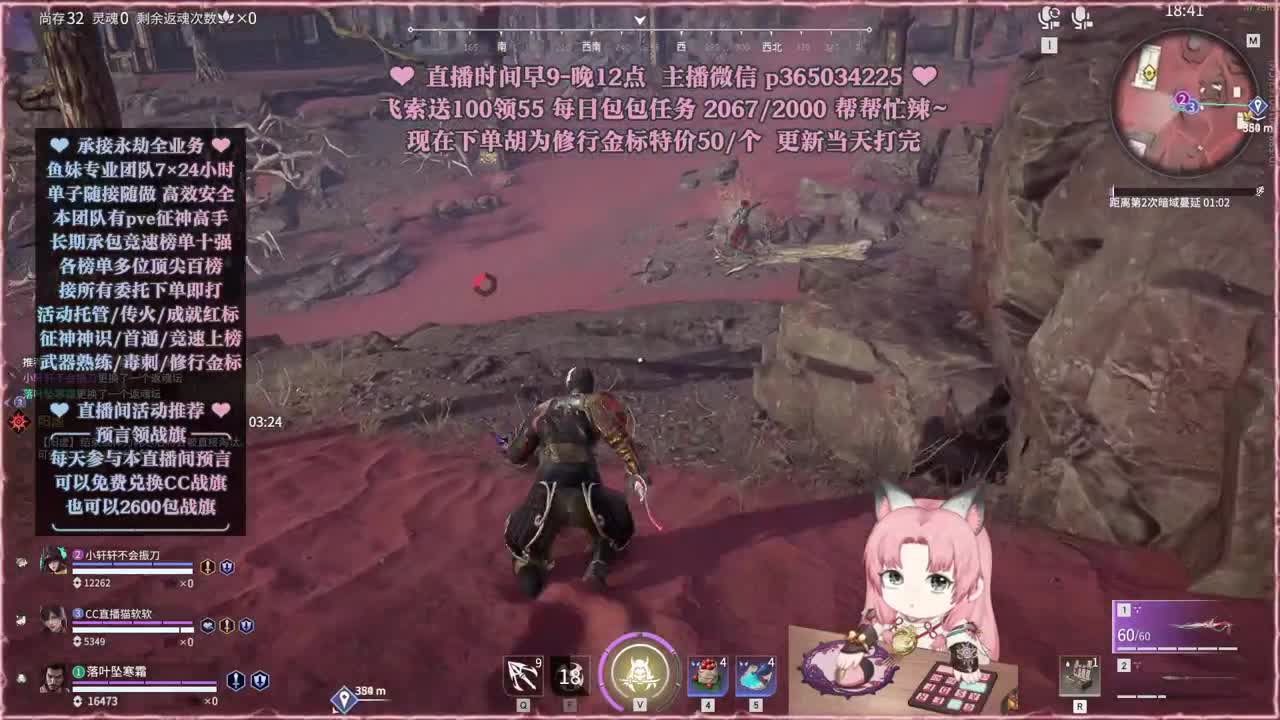 接账号托管，什么单都能打 第7段