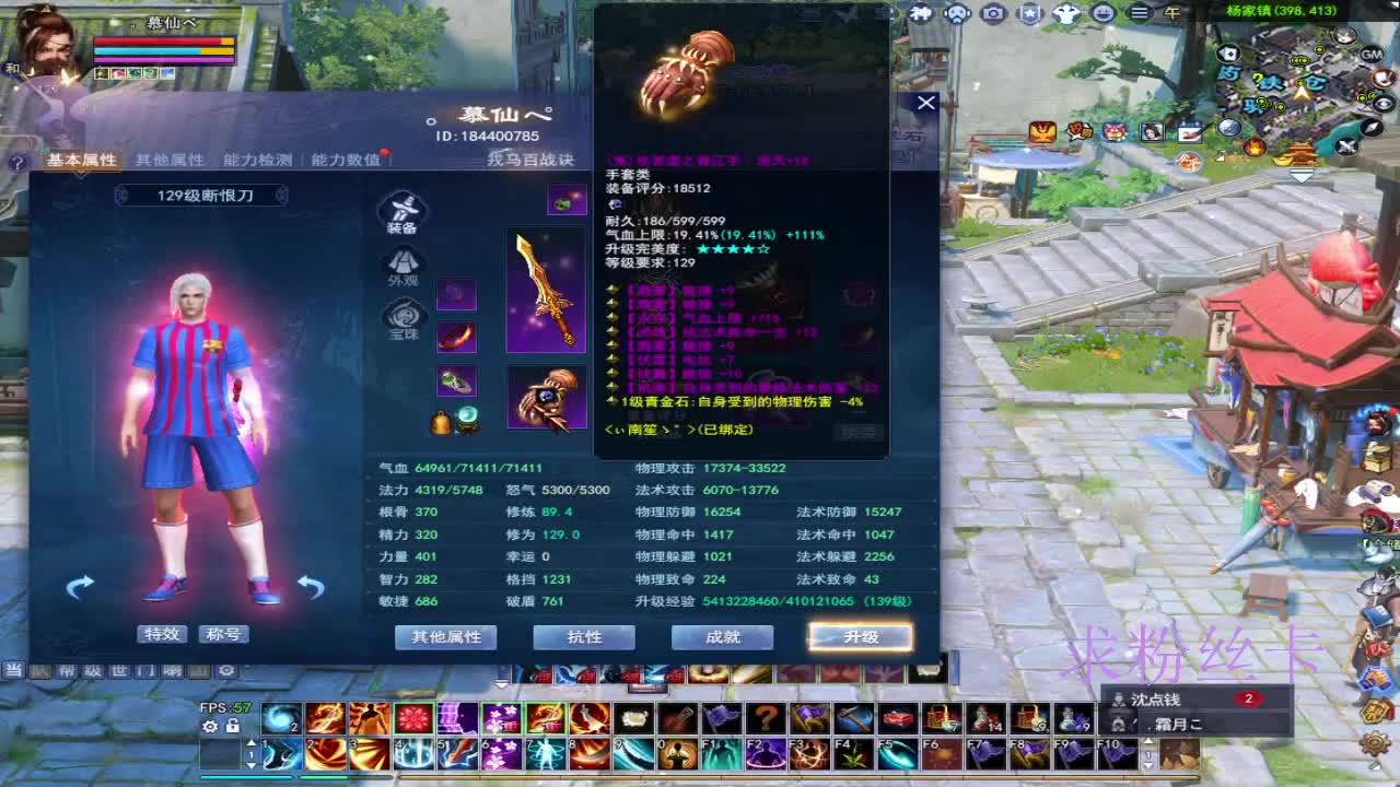 晚上好~ 第7段