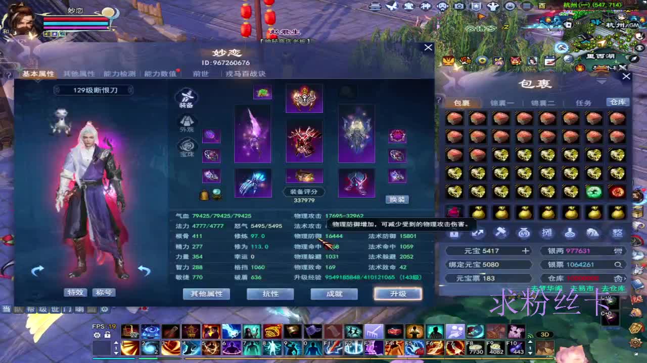 晚上好~ 第8段