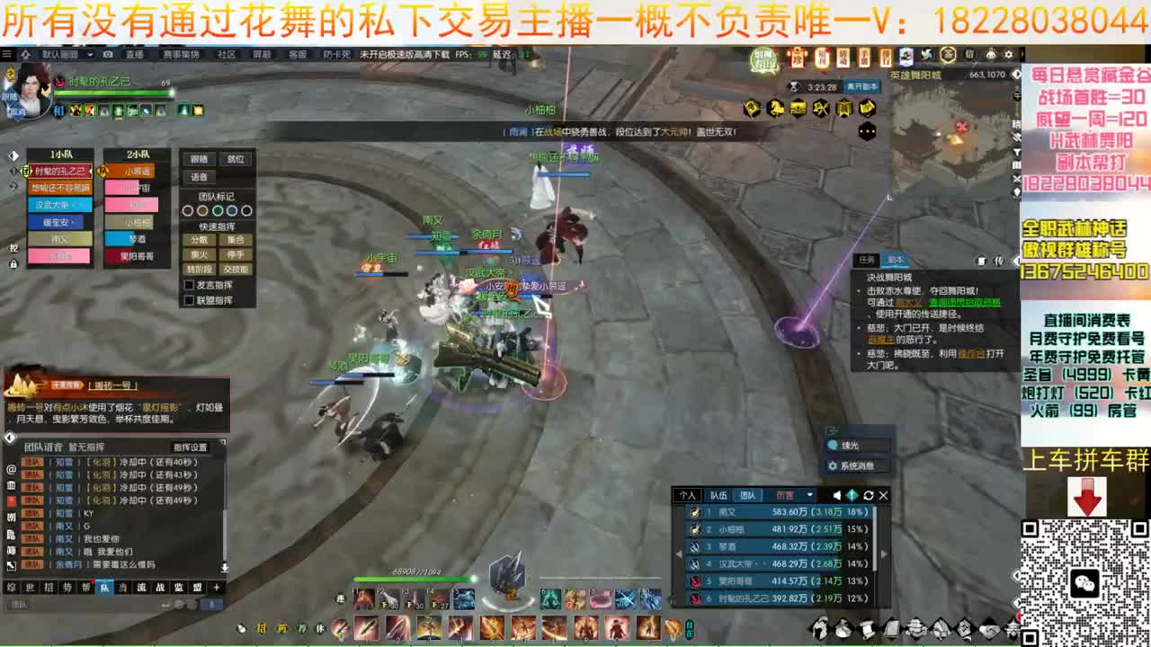 接H舞阳6 第1段