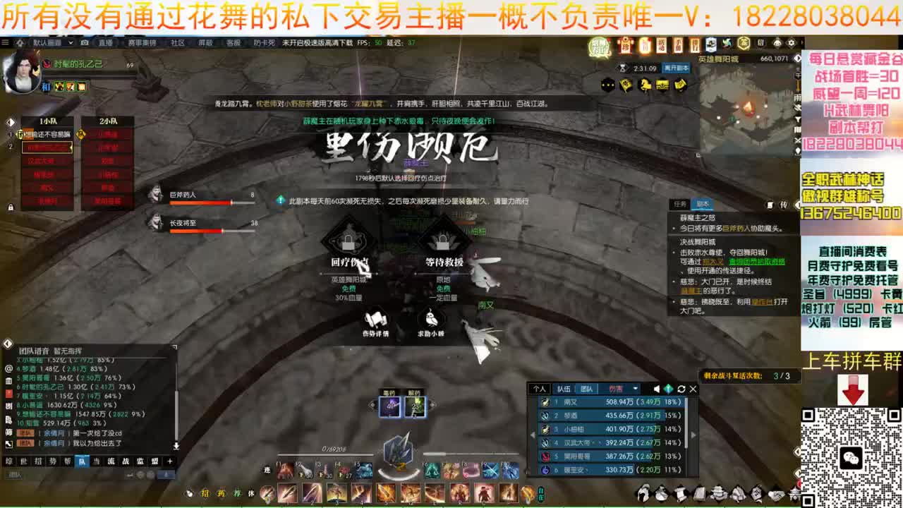 接H舞阳6 第3段