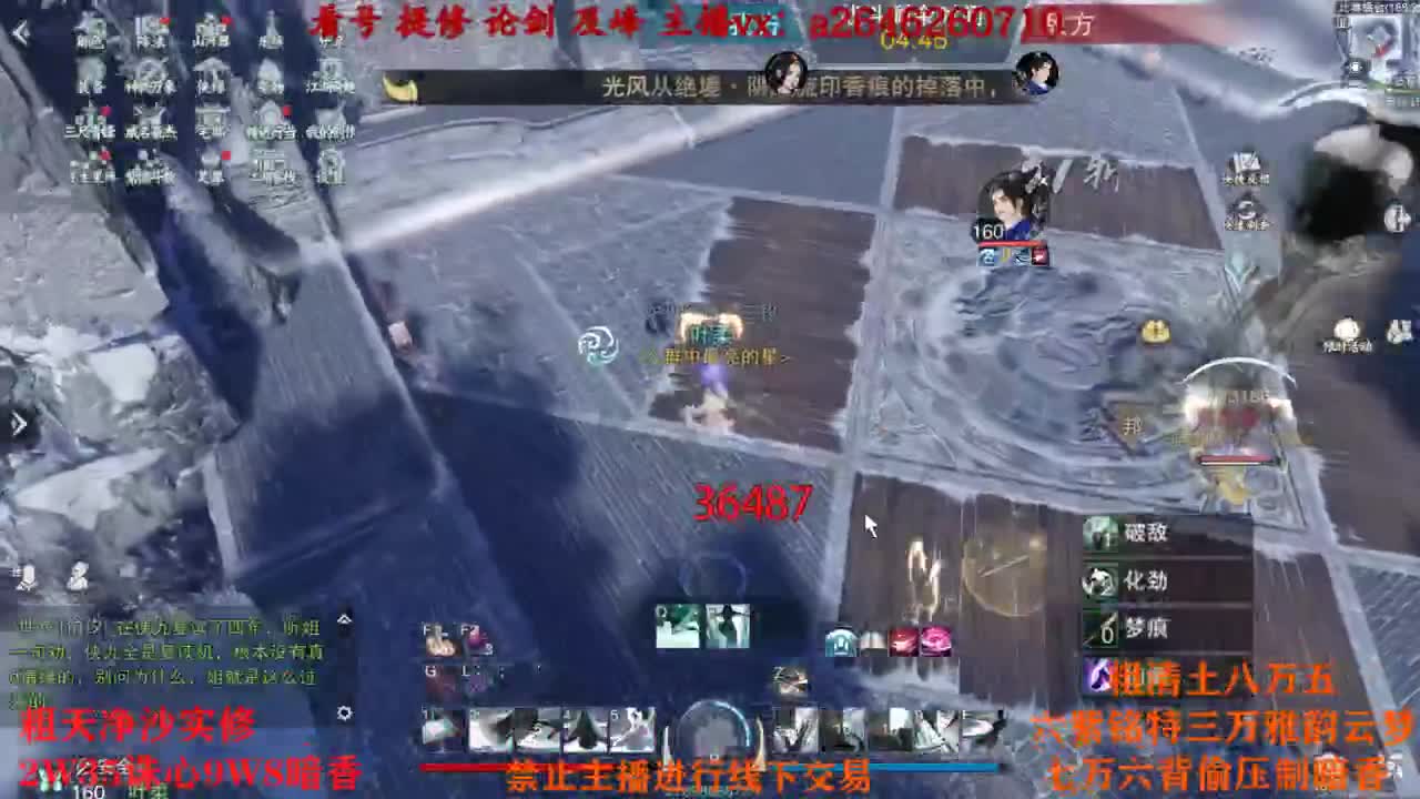 全服接睥睨 第10段