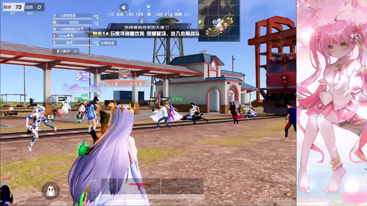 安静 第1段