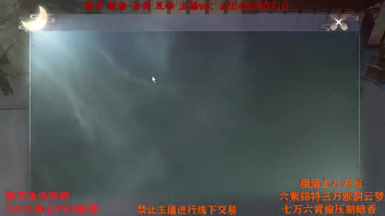 全服接睥睨 第13段