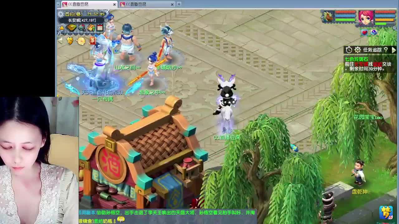 自走棋嘛~ 掉段位的那种 第2段