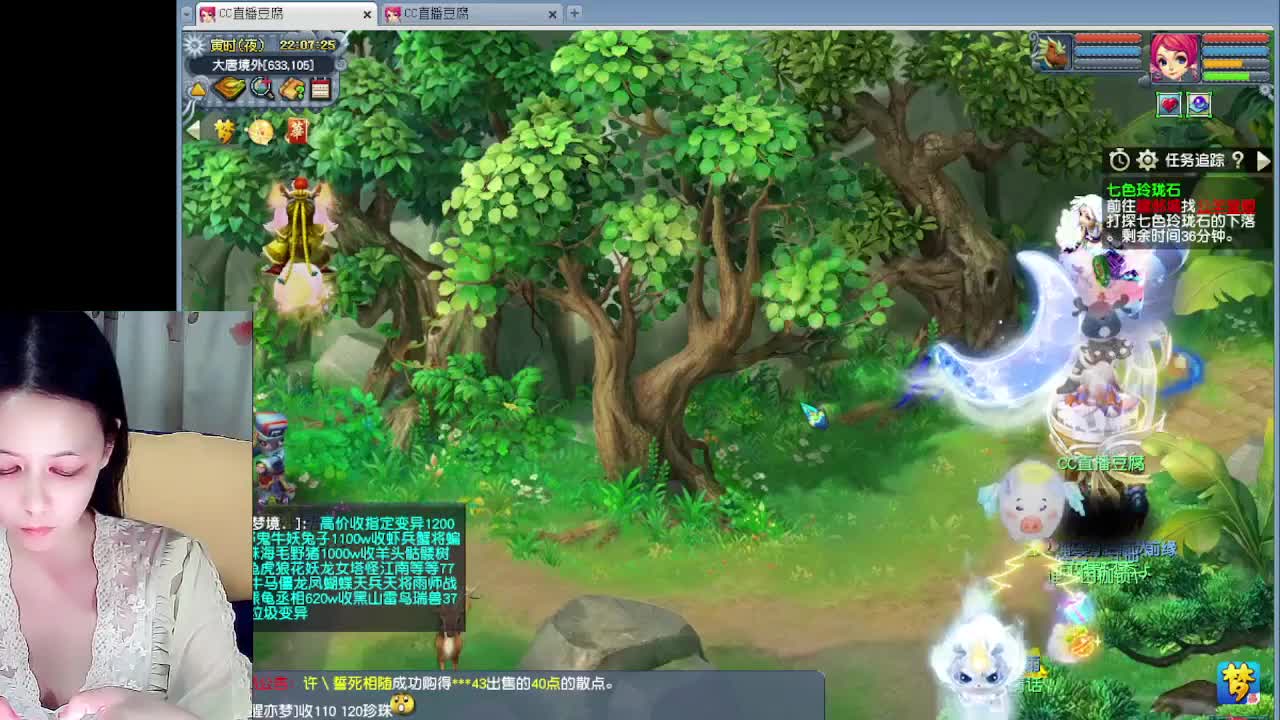 自走棋嘛~ 掉段位的那种 第3段