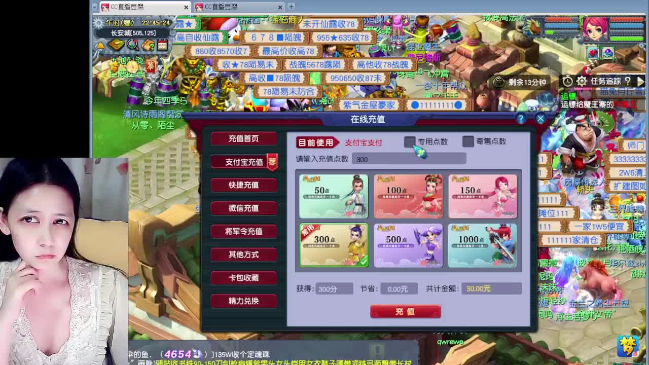 自走棋嘛~ 掉段位的那种 第4段