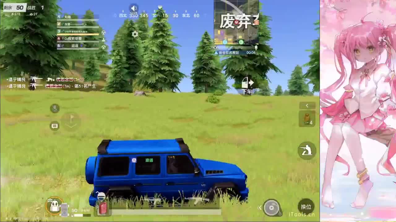 安静 第8段