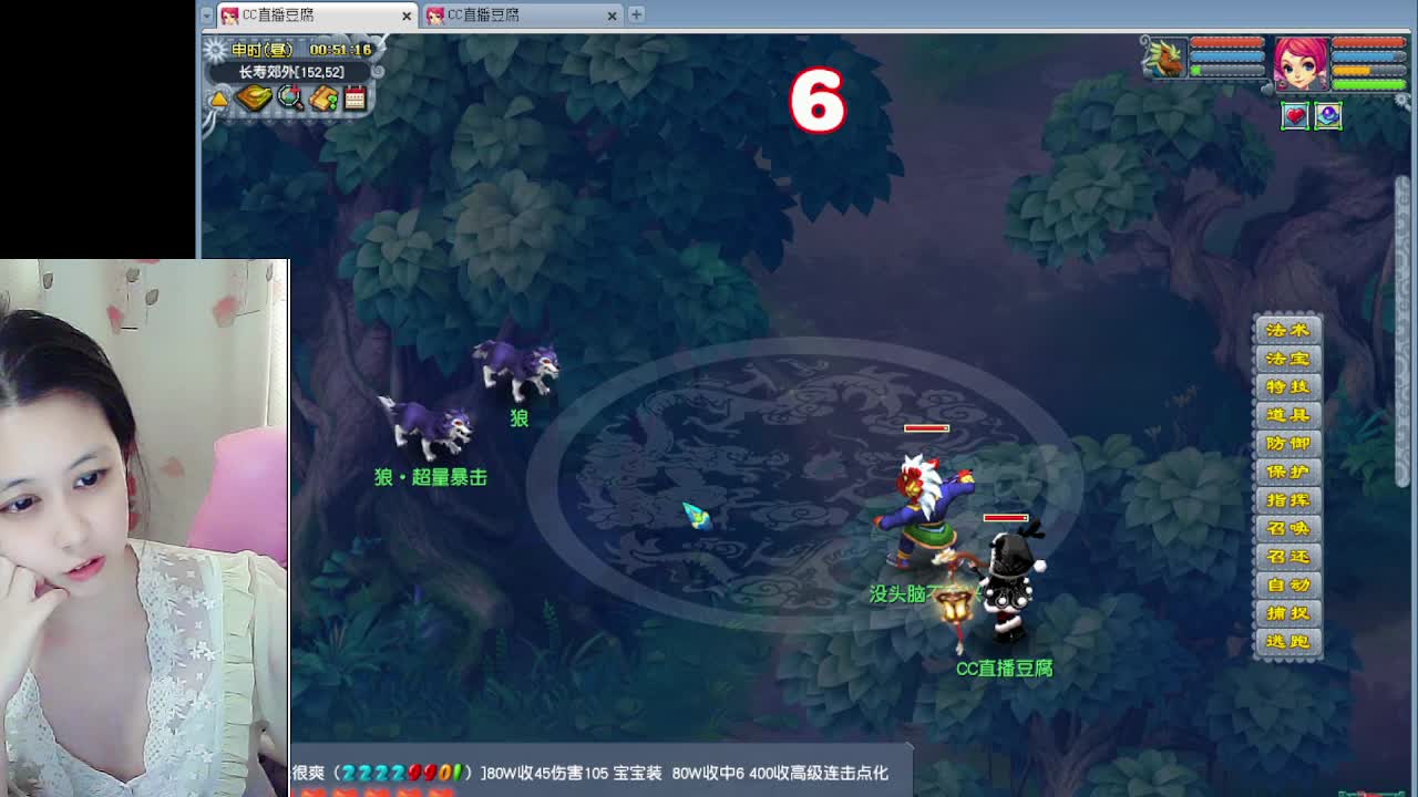 自走棋嘛~ 掉段位的那种 第8段