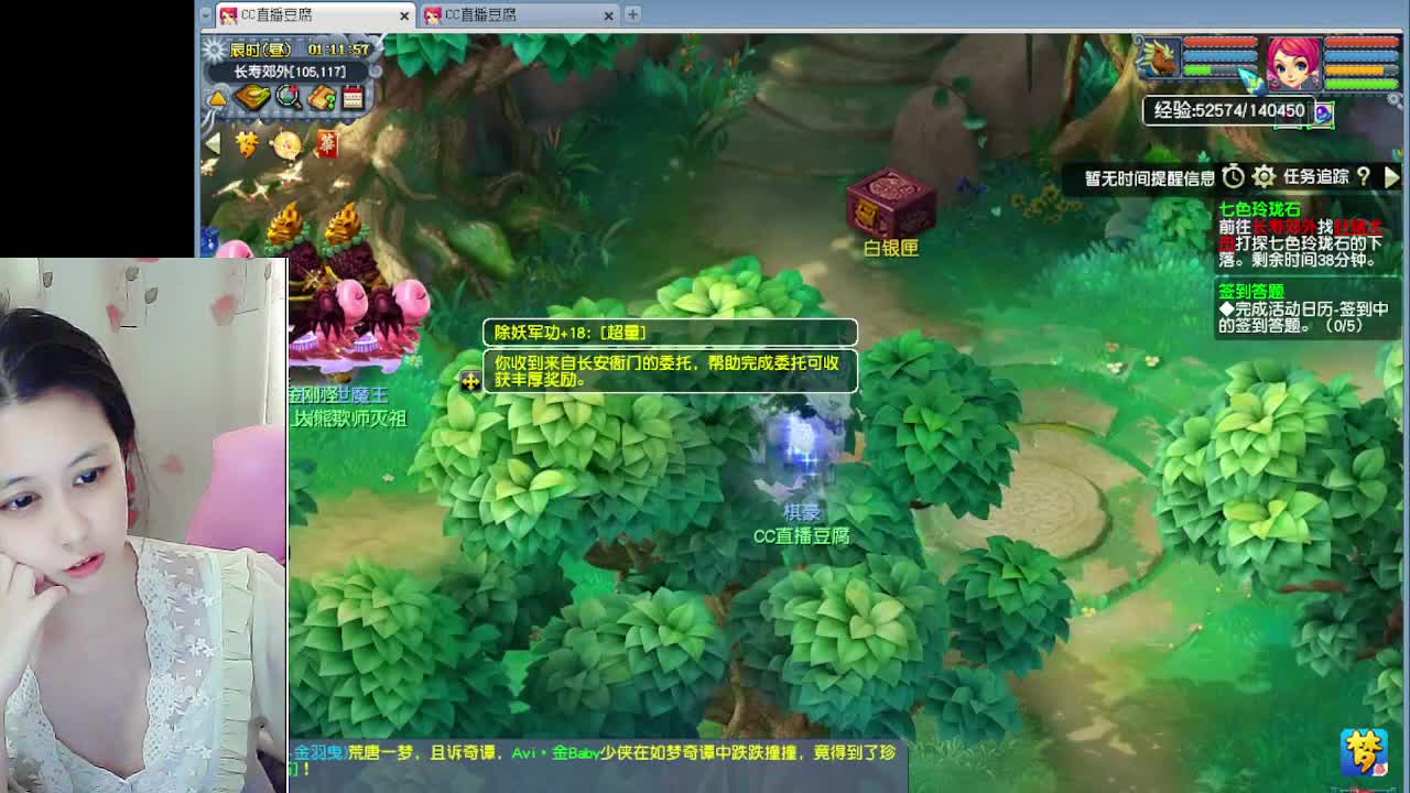 自走棋嘛~ 掉段位的那种 第9段