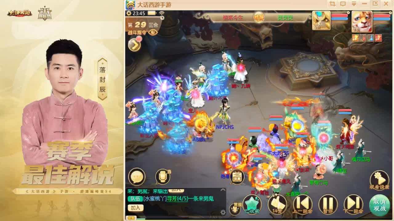 跨服帮战 来了~！ 第8段