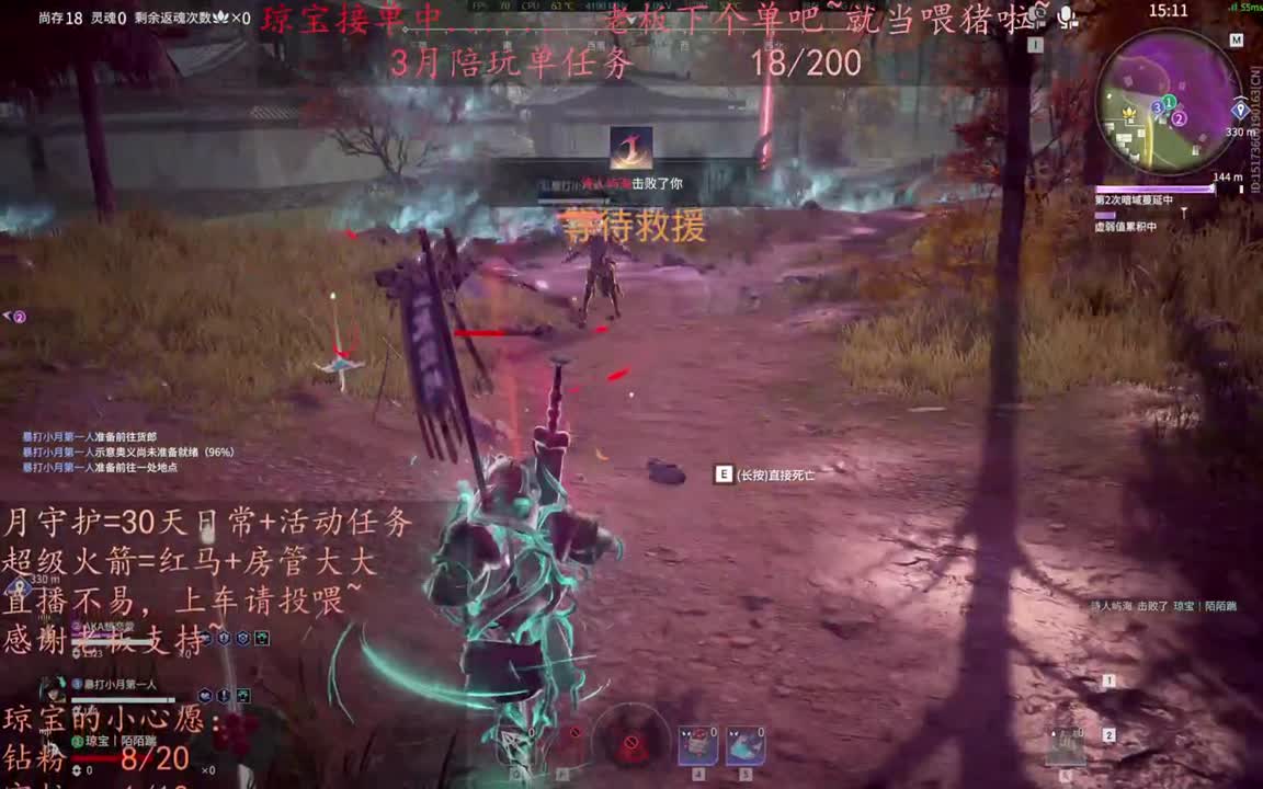老板来下个单吖~征神排位都可~ 第2段