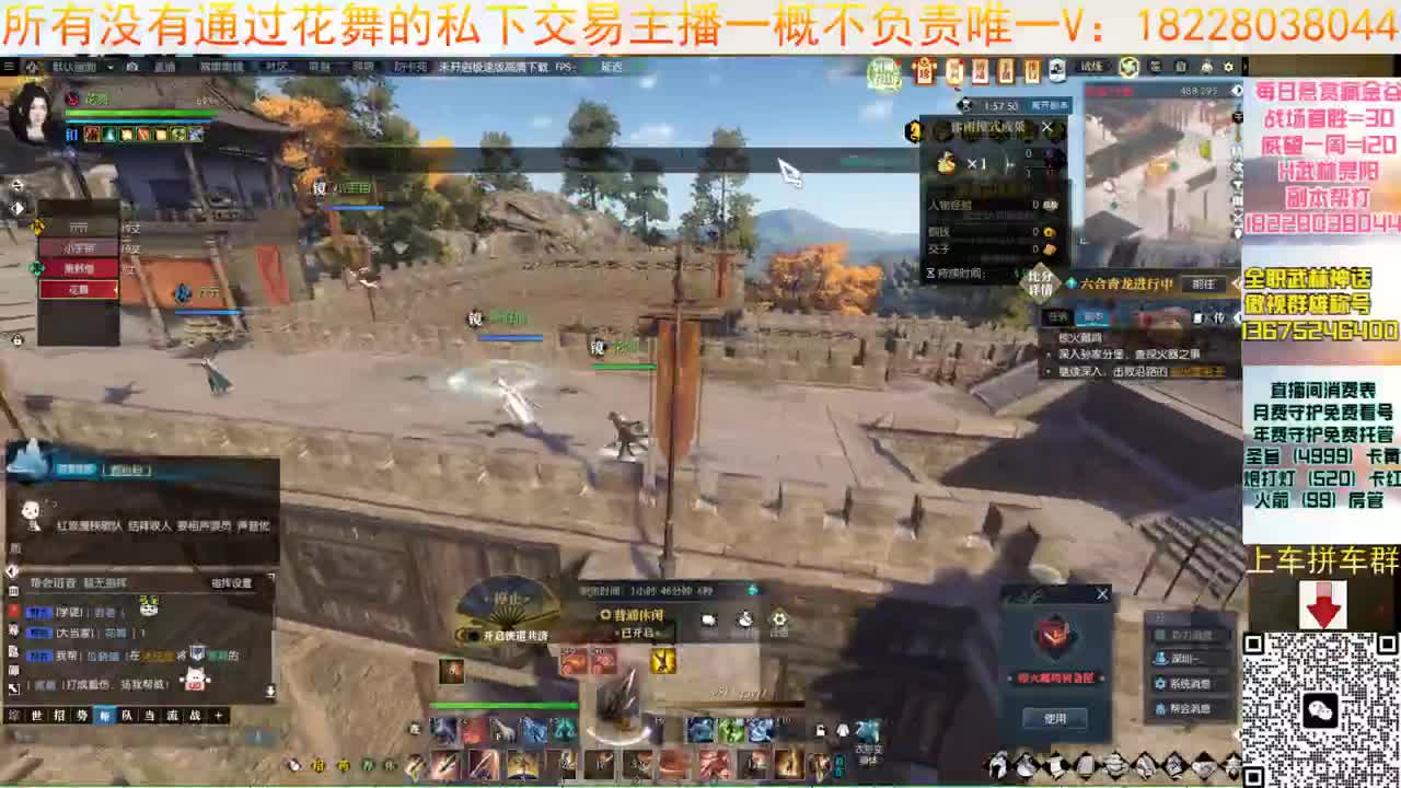 H舞阳老六 第4段